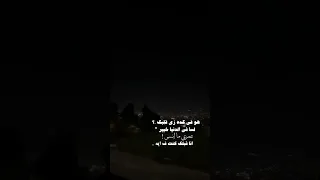 عمري ما انسى انا قبلك كنت في ايه تامر عاشور حالات واتس ستوريات تصميمي Foryourpage Shorts  عمري ما انسى انا قبلك كنت في ايه تامر عاشور حالات واتس ستوريات تصميمي Foryourpage Shorts
