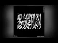 Download Lagu El Azhar - El Djihad