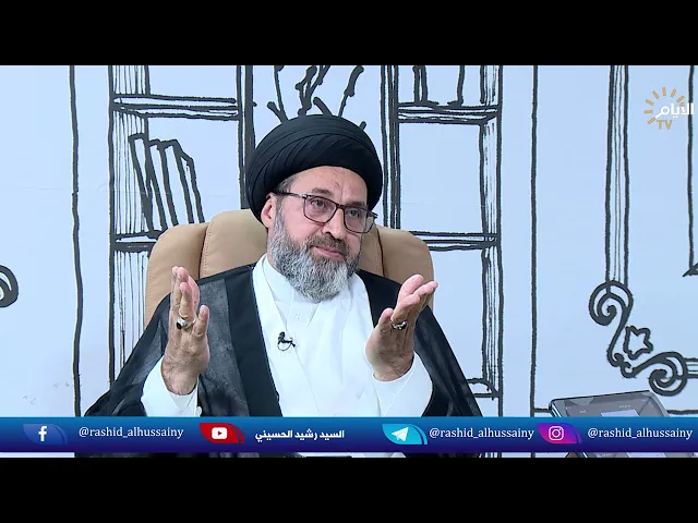 ⁣بسبب علاقة على مواقع التواصل .. ام تعترض على زواج ابنها وتضع السيد رشيد الحسيني حكماً!
