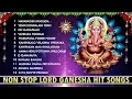 Download Lagu Lord Ganesha Non Stop Super Hit Songs | Lord Ganesh Devotional Hit Songs | Telugu Dj Songs