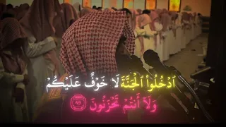 ادخلوا الجنة لا خوف عليكم    دندنها