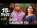 Download Lagu Disu Lagalis Tu - Full Video | Gavthi | Shrikanth Patil \u0026 Yogita Chavan | Ashwin Bhandare