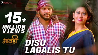 disu lagalis tu full video gavthi shrikanth patil u0026 yogita chavan ashwin bhandare