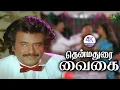 Download Lagu தென்மதுரை வைகை நதி Then Madurai Vaigai Nadhi song #4k HD Video song #midiasongs Hiqh Quality