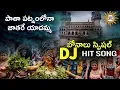 Download Lagu Pata Patnamlona Jathare Yadamma Bonalu Dj Song | Bonalu Special Dj Songs | Telugu Dj Songs