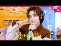 Download Lagu [최초공개] BOYNEXTDOOR(보이넥스트도어) - 돌아버리겠다 (4K) | BOYNEXTDOOR TONIGHT | Mnet 230530 방송
