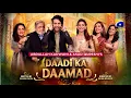 Download Lagu Superhit Funny Romantic Comedy Full Movie, Daadi Ka Daamad, Urdu, Hindi, Madiha Imam - Affan Waheed