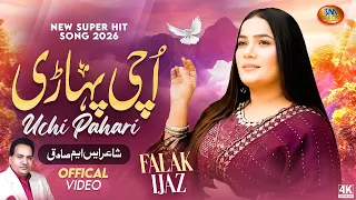 Uchi Pahari [ Most Virel Punjabi Song 2026  ] Falak Ijaz  -Sm Gold Entertainment Hit Song