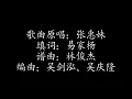 记得 | 林俊杰