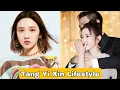 Download Lagu Tang Yi Xin Lifestyle (Miss Buyer) Biography, Husband, Age, Net Worth, Hobbies, Height, Weight, Fact