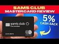 Sams Club Credit Card Review of the Mastercard