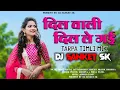 Lagu DIL WALI DIL LE GAYI TARPA TIMLI MIX DJ SANKET SK