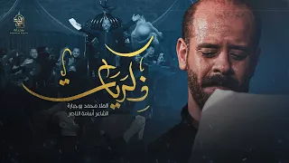 ذكريات   محمد بوجبارة دندنها