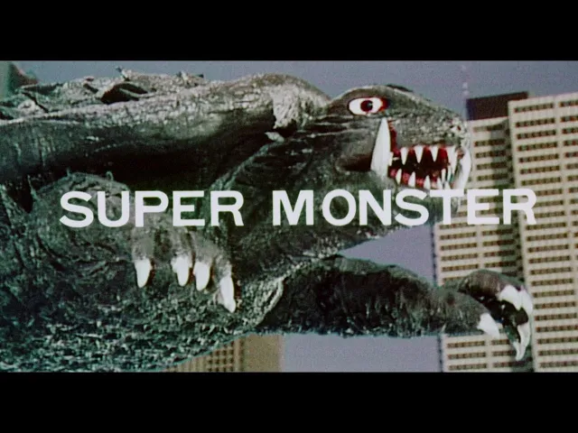 Super Monster (1980) - English Export Trailer