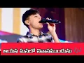 Download Lagu Ayana Manalo Nivasamundunu | Enoch Abraham| JCNM LIVE WORSHIP