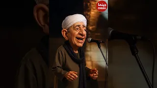 لحظة روحانية مع الشيخ ياسين التهامي أسلمت أمري للذي أنا ملكه 