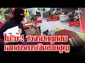 Download Lagu ช่อง 8 เจอทีเด็ด! วงจรปิดถูกลบนาทีเอกสารการเงิน \