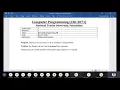Lecture-1 Introduction to programming problem solving
