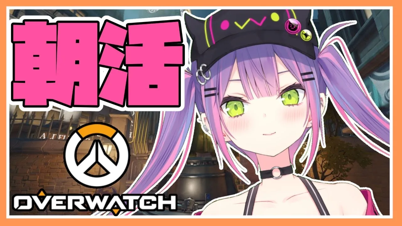 【OVERWATCH】タンクとヒーラーしかできない…【#常闇トワ/ホロライブ】
