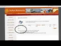 Error at login option etender login button not appearing in eprocure eTender - AmitjhaTechnical
