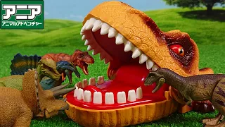 恐竜 子供向け アニア 恐竜たちがパニックゲーム ガブッとダイナソーで遊ぶよ Dinosaur 恐竜 Ania 