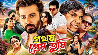 Prothom Prem Tumi | প্রথম প্রেম তুমি | King Khan Bangla Sobi | Shakib Khan | Sahara | Misha Sawdagor