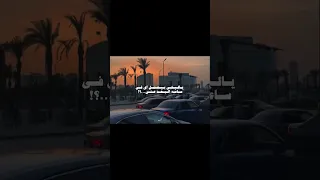 كان ليا في يوم حبيب بقا غريب وسابني        الاغنيه كامله                                   دندنها