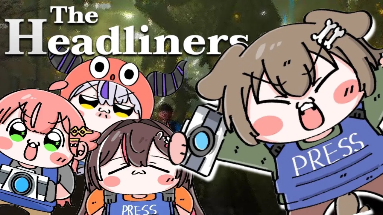 【#突発ホロライブ​​​​​​​​​​​】戌神ころね支店【The Headliners】
