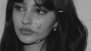 مغري جمالك   اسعد البطحري   حصريا       دندنها