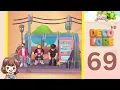 Decolore Level 69 Solution Walkthrough