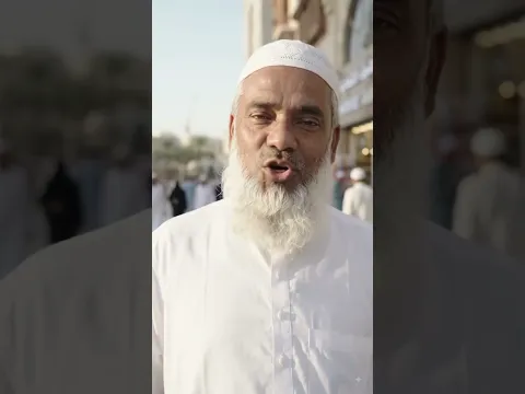 মদিনা মনোয়ার #shortsfeed #shortvideo #shortsviral