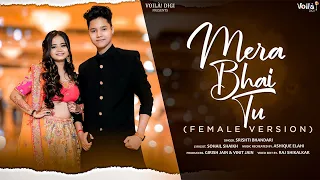 Mera Bhai Tu Meri Jaan Hai Female Version Srishti Bhandari Raksha Bandhan Song Mr Sohu  Mera Bhai Tu Meri Jaan Hai Female Version Srishti Bhandari Raksha Bandhan Song Mr Sohu