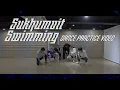 Lagu 온앤오프 (ONF) - 스쿰빗스위밍 (Sukhumvit Swimming) (Practice ver.)