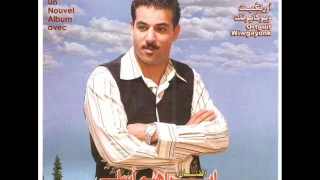 براهيم اسلي كيغ بو تايري 