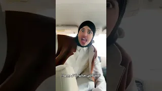 البنت اللى عبالها الكل يبيها Youtubeshorts  البنت اللى عبالها الكل يبيها Youtubeshorts