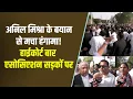 Download Lagu Gwalior: Lawyers' anger erupts after controversial Ambedkar remark