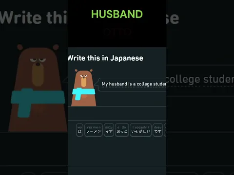 Download MP3 How to say husband in Japanese🤔 #language #duo #duolingo  #learning #learnjapanese #japanese