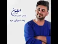 Yammah Dabrili Marra