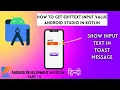 How to get EditText Value and show in Toast Mesage in Android Studio Kotlin Full course in hindi