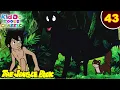 Download Lagu Jungle Book Ep 43 | परिवार पर किया कब्जा | Help Mowgli | जंगल की मजेदार कहानियां