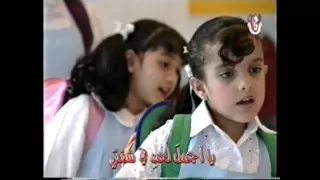 أنشودة يا مدرستي يا أغنيتي   أناشيد محبوب الجزء الثاني دندنها