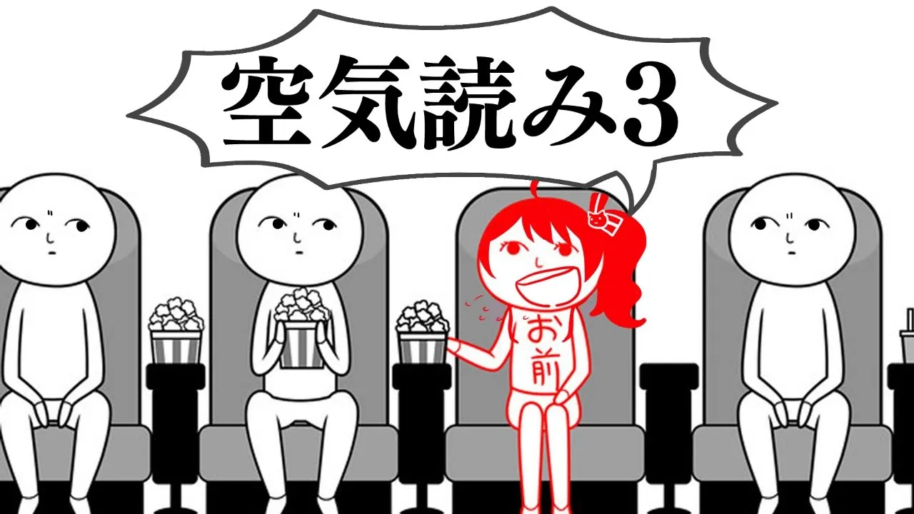 【みんなで空気読み。３】空気は読むものじゃなくて吸うもの！【ホロライブ/夏色まつり】