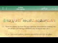 Download Lagu 072 Surah Al Jinn with Tajweed by Mishary Al Afasy (iRecite)