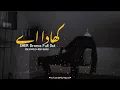 Download Lagu KHAADA AYE OST (Slowed+Reverb) | SHER DRAMA FULL OST | ARIF LOHAR | DANISH TAIMOUR | SARAH ALI KHAN