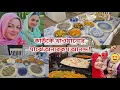 Download Lagu নজরের ভয়ে সোশ্যাল মিডিয়ায় এখন কোনো কিছু দেখাতে একটা ভয় কাজ করে!