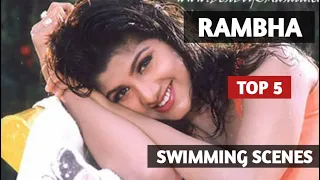 rambha top 5 swimming scenes of rambha