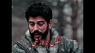 عثمان غازی کی فنی ویڈیو بہت خوبصورت انداز میں  عثمان غازی کی فنی ویڈیو بہت خوبصورت انداز میں