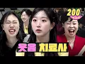 Download Lagu Help! I'm dying with laughter!ㅣWorkdolㅣLaughter TheraptistㅣNMIXX Haewon x Lee Young-ji