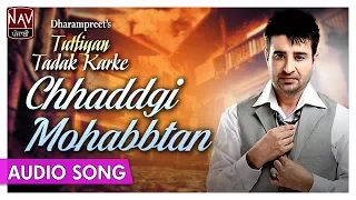 Chhaddgi Mohabbtan - Dharampreet Official Punjabi Songs | Popular Punjabi Audio Songs | Priya Audio