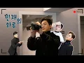 Download Lagu ACTOR MINJAE KIM | 민재의 하루(Min jae's daily)